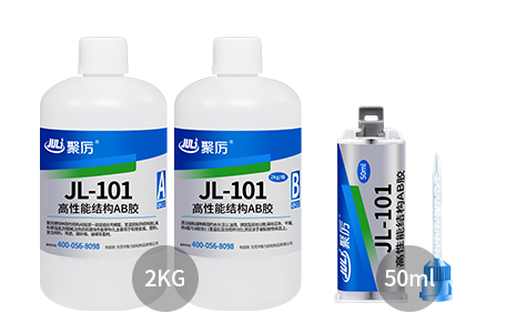 代替焊接膠水 代替焊接膠水