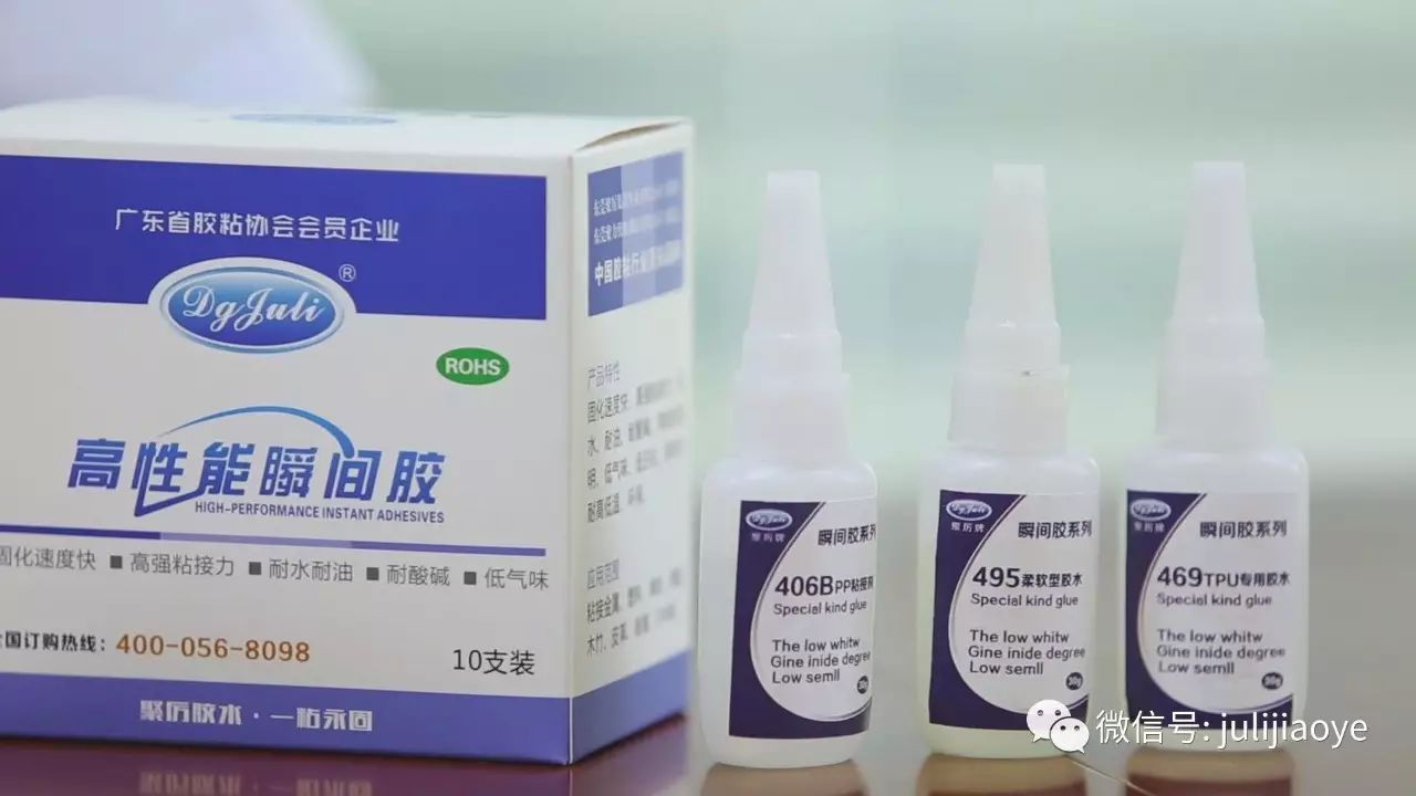 聚力膠水 聚力高溫金屬膠水 不銹鋼粘不銹鋼 膠水測試圖片 高溫膠水測試 樣品測試 聚力膠粘制品有限公司 聚力膠水 聚力高溫金屬膠水 不銹鋼粘不銹鋼 膠水測試圖片 高溫膠水測試 樣品測試 聚力膠粘制品有限公司