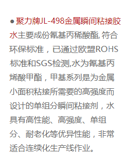 金屬粘不牢怎么辦 金屬粘不牢怎么辦