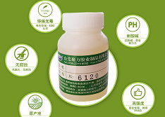 塑料膠水粘結(jié)海綿,透明不腐蝕塑料膠水廠家供應(yīng)