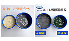 修補劑 工業(yè)修補膠水哪家好 如何選擇工業(yè)修補劑生產(chǎn)廠家