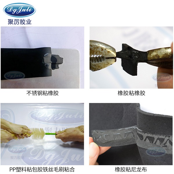 不發(fā)白橡膠膠水 不發(fā)白橡膠膠水