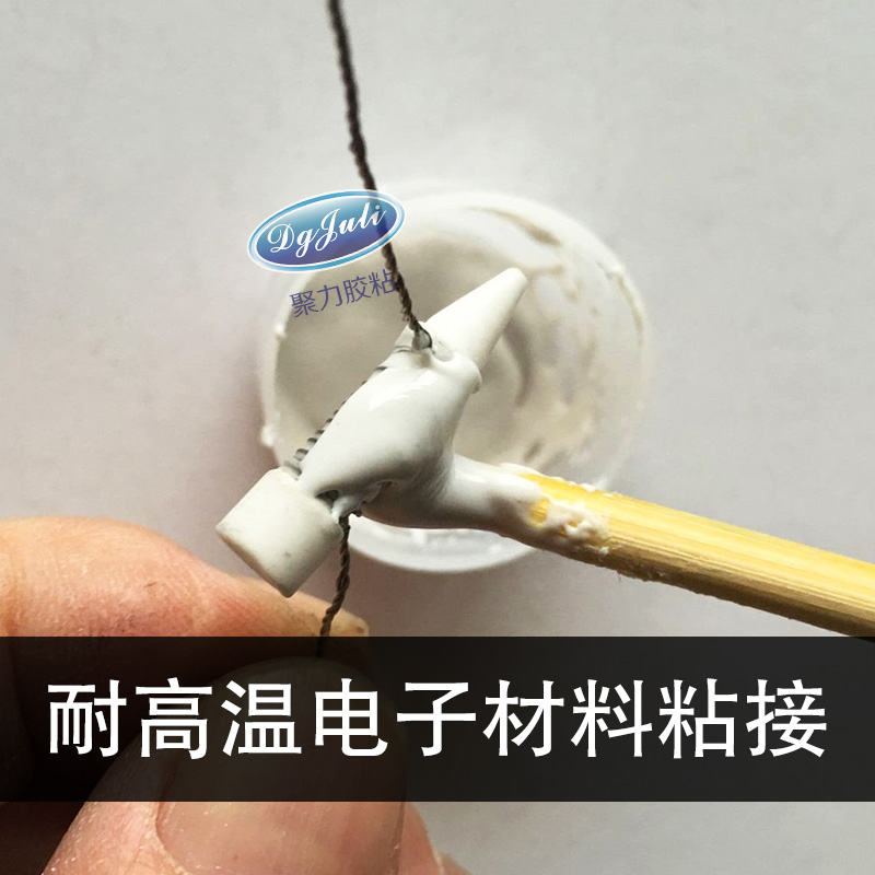 無機(jī)陶瓷耐高溫膠水 無機(jī)陶瓷耐高溫膠水