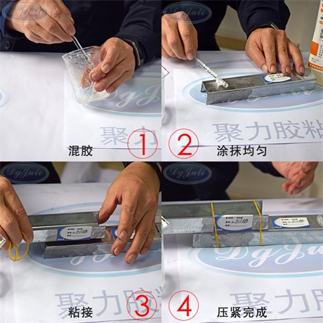 高溫金屬環(huán)氧樹脂膠 高溫金屬環(huán)氧樹脂膠