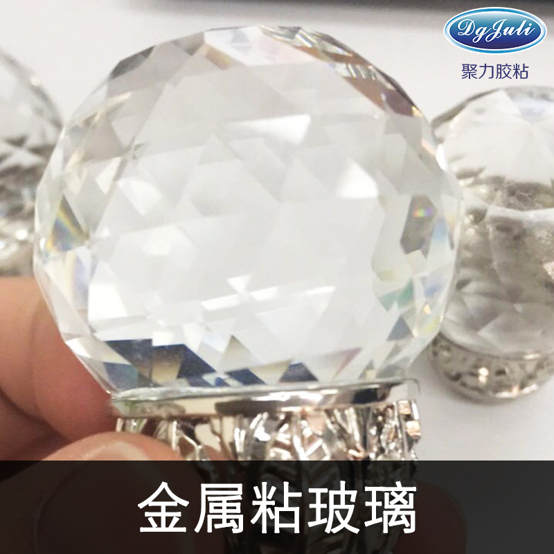 耐高溫的環(huán)氧樹脂AB膠 耐高溫的環(huán)氧樹脂AB膠